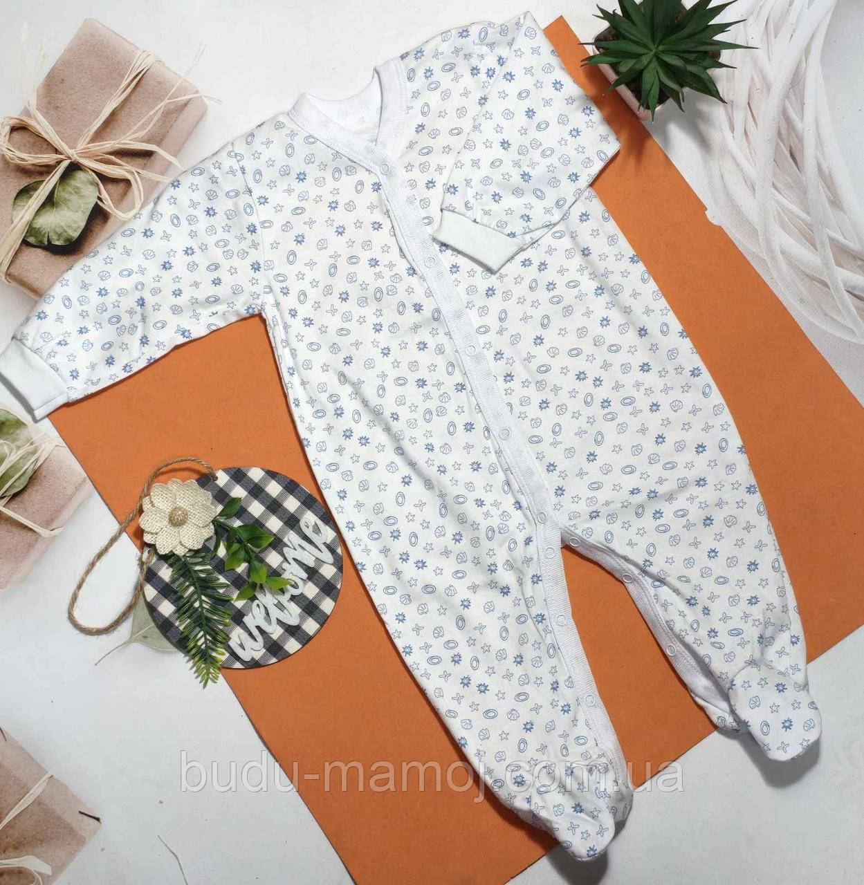 Чоловічок 74розмір відмінна якість