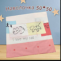 Наволочка дитяча для дівчинки Кошенята | Бязь 50х50