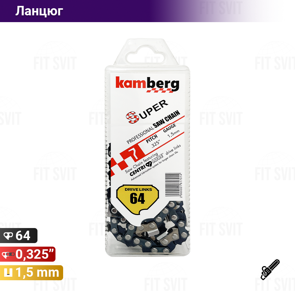 Ланцюг для бензопили 64 ланки паз 1,5мм, крок 0.325" Kamberg, фото 1