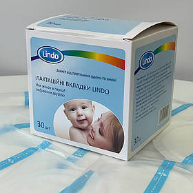 Вкладиші лактаційні прокладки для грудей 30 шт для годуючих мам гелієві одноразові Lindo білий