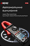 Мультиметр струмові кліщі ANENG ST180 (4000) + батарейки, фото 3