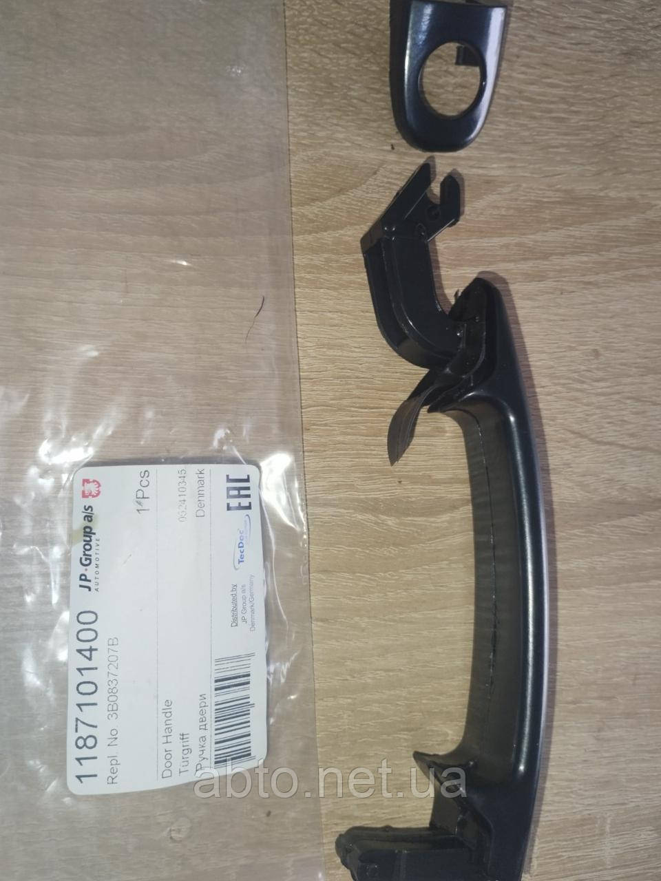 Ручка зовнішня AUDI A2 8Z SEAT AROSA CORDOBA 6L IBIZA III 6L TOLEDO II 1M VW BORA GOLF IV LUPO POLO IV