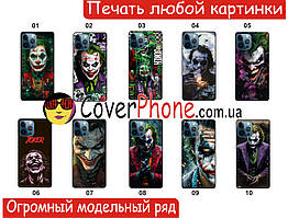 Силіконовий чохол Джокер Joker Харлі Квін для Xiaomi Samsung Motorola Nokia Iphone ZTE Vivo Oppo Realme Tecno