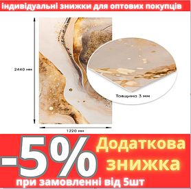 Декоративна ПВХ плита 1,22м х 2,44м х 3мм SW-00002595