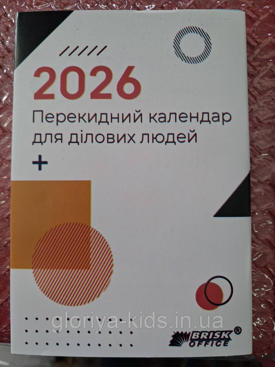Календар 2026 настільний перекидний у підставку офісний діловий, фото 1