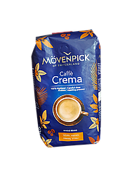Кава в зернах Movenpick Caffe Crema 500 грамів