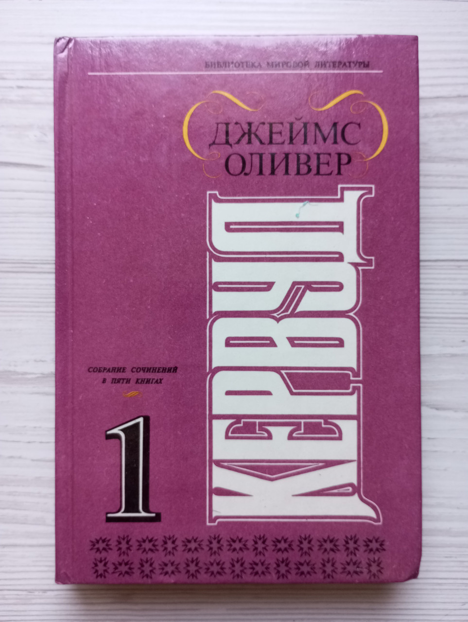 Product image preview