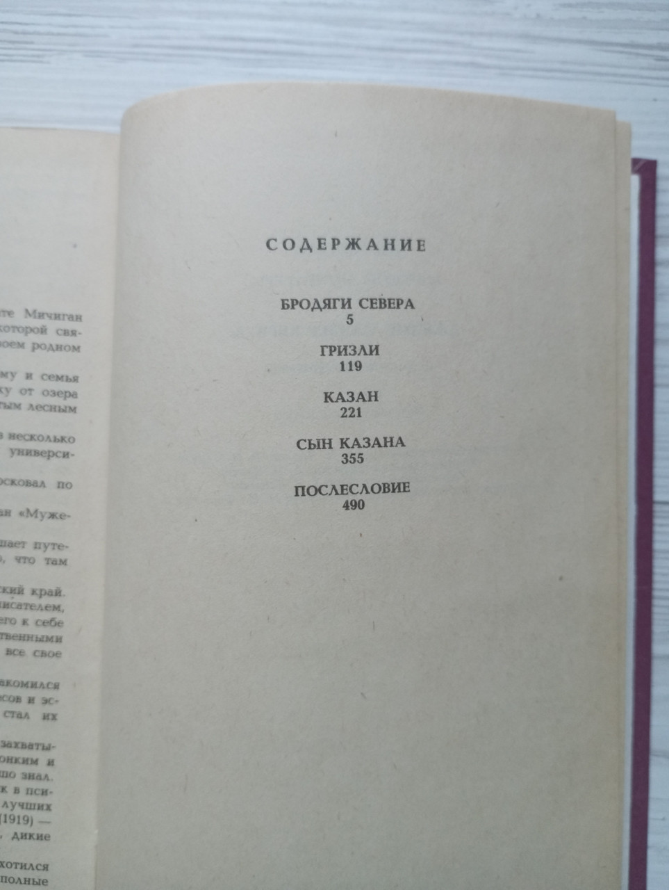 Product image preview