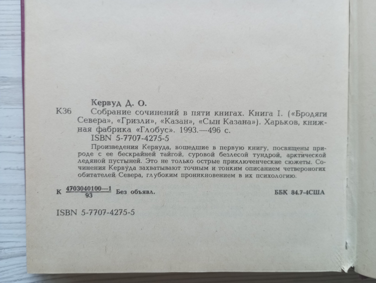 Product image preview