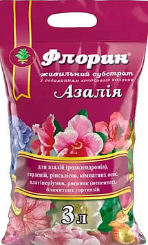 Субстрат Флорин Азалія 3 л