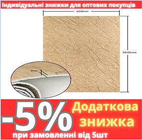 Самоклеюча стінова PET плитка у рулоні 600*3000*2mm SW-00001692