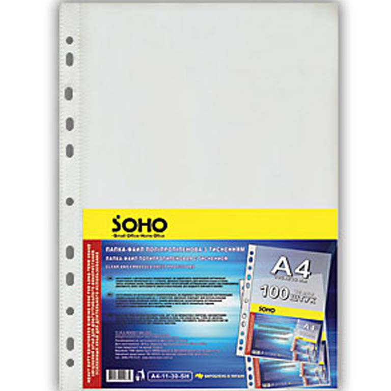 Файли Soho А4-11-40-SH А4 40мкм глянц