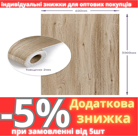 Самоклеюча стінова PET плитка у рулоні 600*3000*2mm (D) SW-00002433