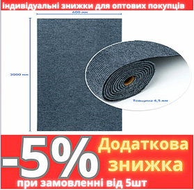 Самоклейна плитка під килимолін у рулоні сірий 600*3000 мм