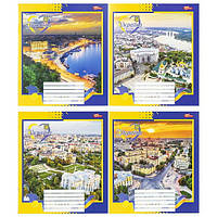 Зошит шкільний 24 аркуші клітинка, серія "Люблю Україну", білизна 100%