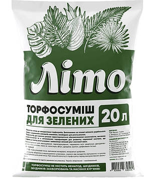 Торфосуміш ЛІТО для зелених рослин.20л