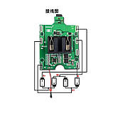 BMS Li-ion 4S V 25A BMS акумулятора шуруповерта 2mos 16,8В LW4S10, фото 3