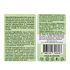 Крем для обличчя відновлювальний Hollyskin Glycolic AHA Acid з гліколевою кислотою 50 мл 0213h, фото 3