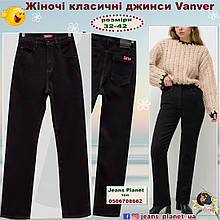 Жіночі класичні джинси чорного кольору Vanver 82065 батал