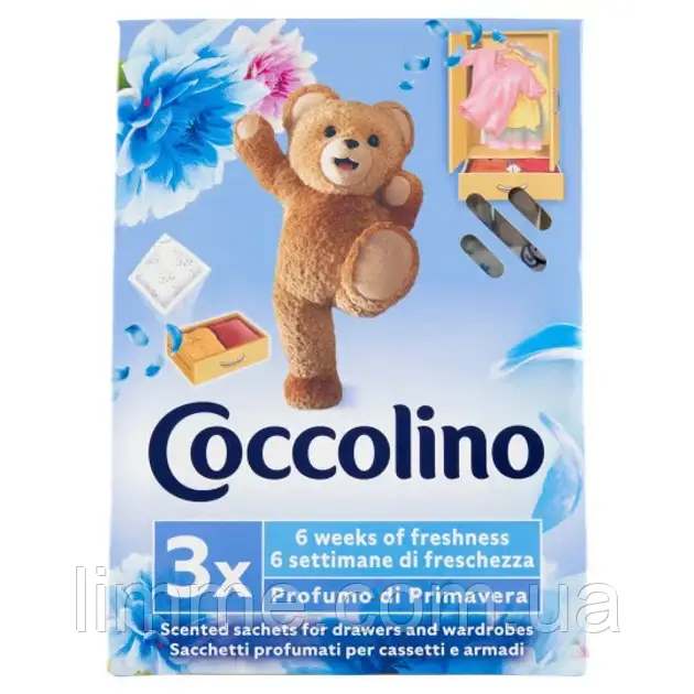 Ароматичні подушечки для гардеробу Coccolino 3 шт