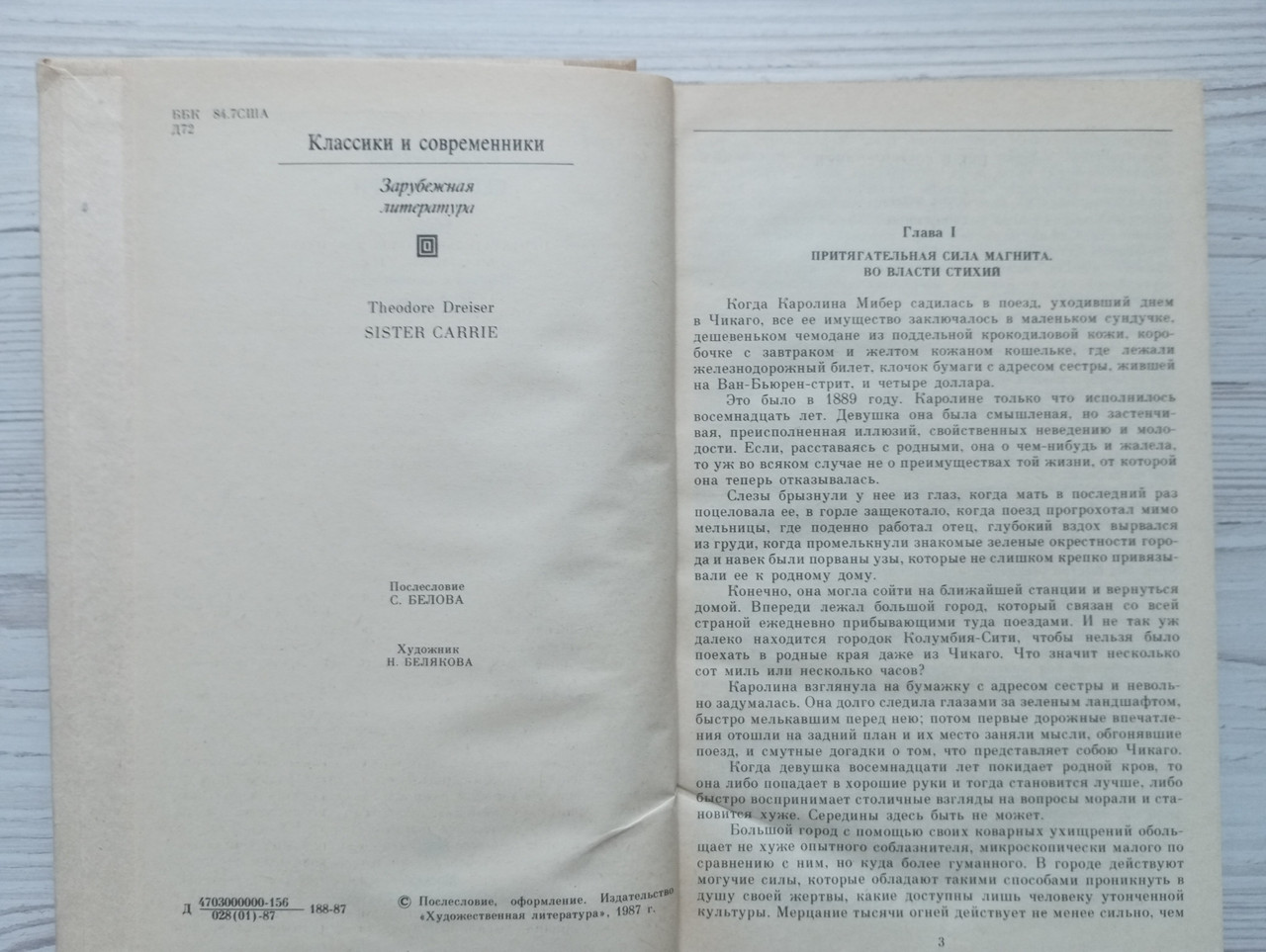 Product image preview