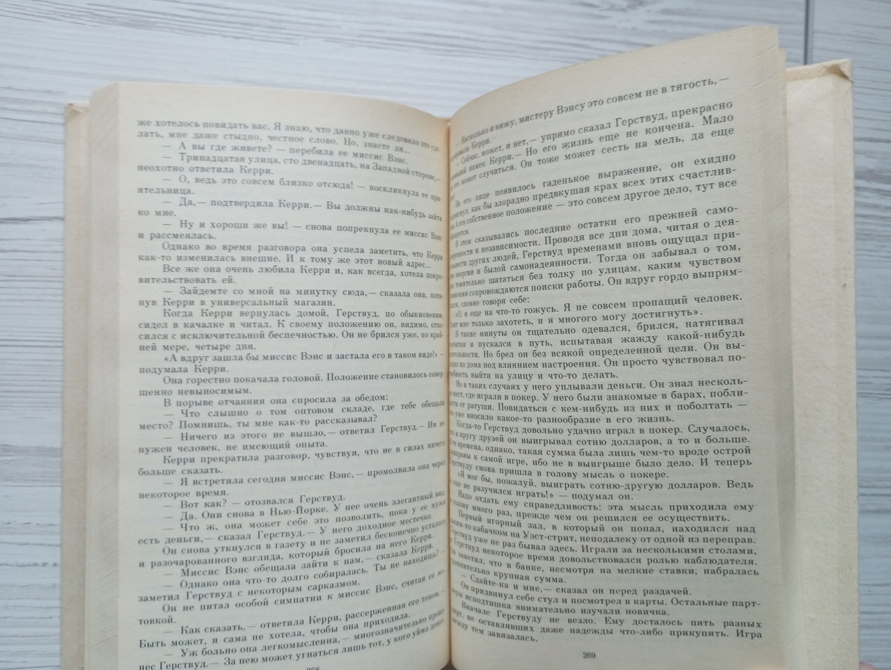 Product image preview