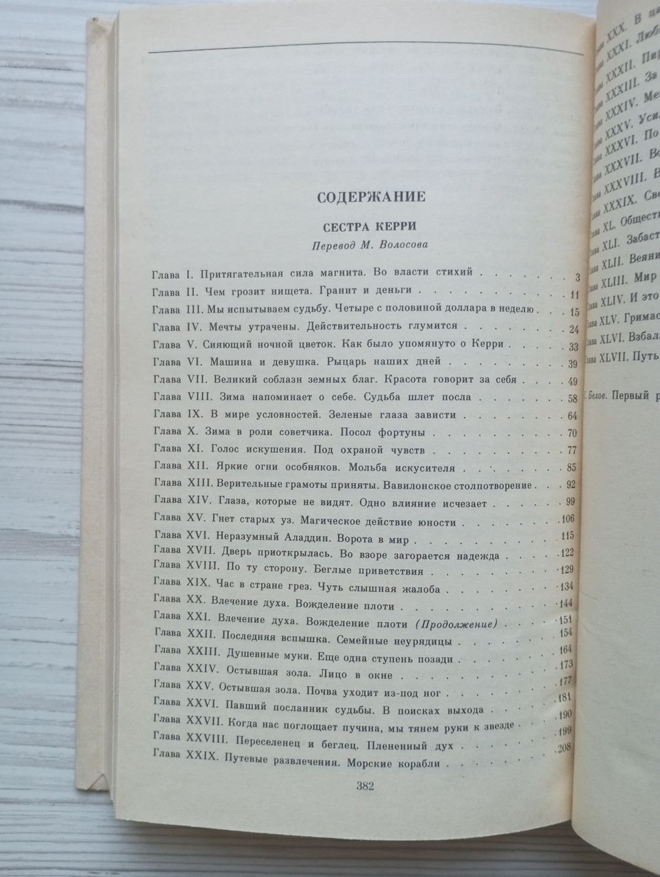 Product image preview