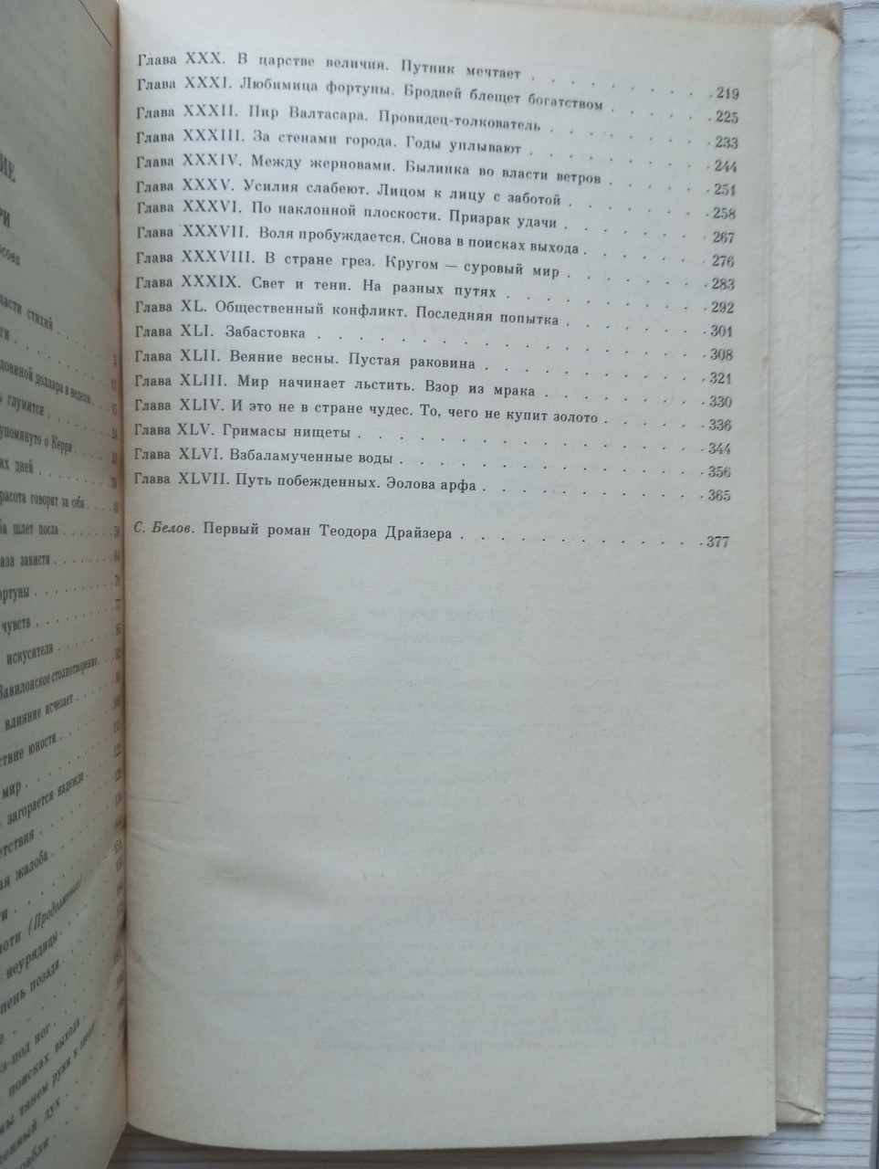 Product image preview