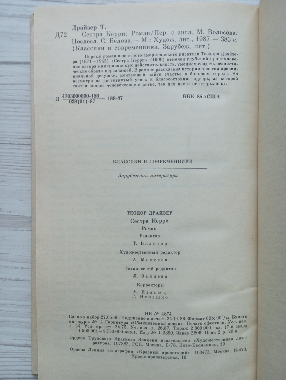 Product image preview