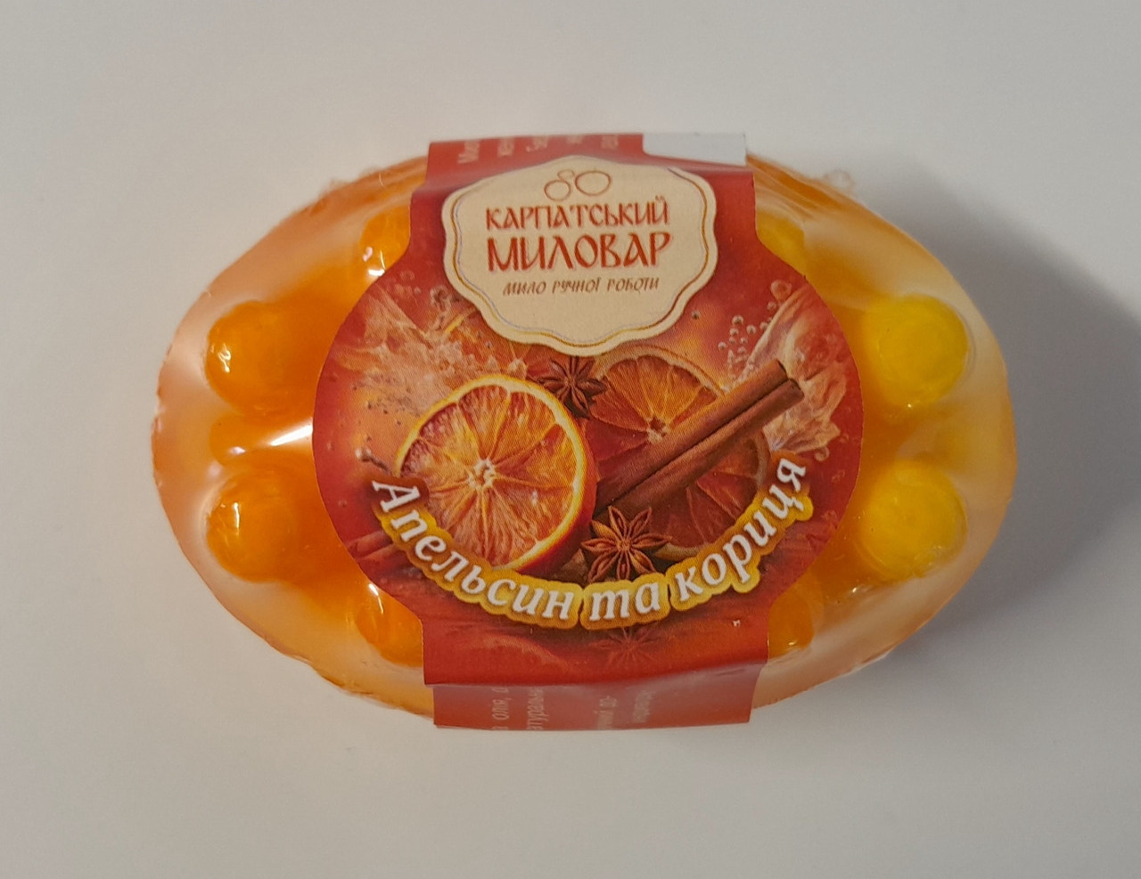 Натуральне мило ручної роботи (Карпатський миловар) (апельсин та кориця), фото 1