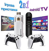 Смарт ТВ Приставка + Ігрова консоль K8 PRO / Android 12.1 / Ігри PSP, PS1