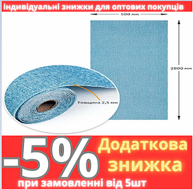 Самоклеючі шпалери світло-синьо білі 2800*500*2,5мм YM-03 BLUE WHITE SW-00001326