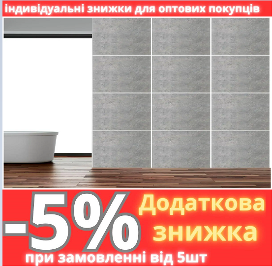 Декоративна ПВХ плита бетон 600*600*3mm (S) SW-00001631, фото 1