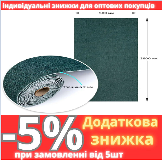 Самоклеючі шпалери 2800*500*2мм (D) SW-00001784, фото 1