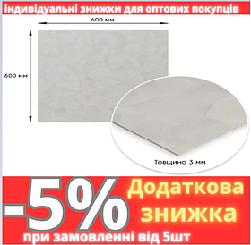 Декоративна ПВХ плита 600х600х3мм (S) SW-00002839