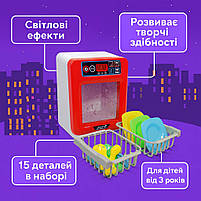 Іграшкова мийка для посуду 998-25 — дитяча побутова техніка зі світлом і звуком, набір з 15 предметів, фото 10