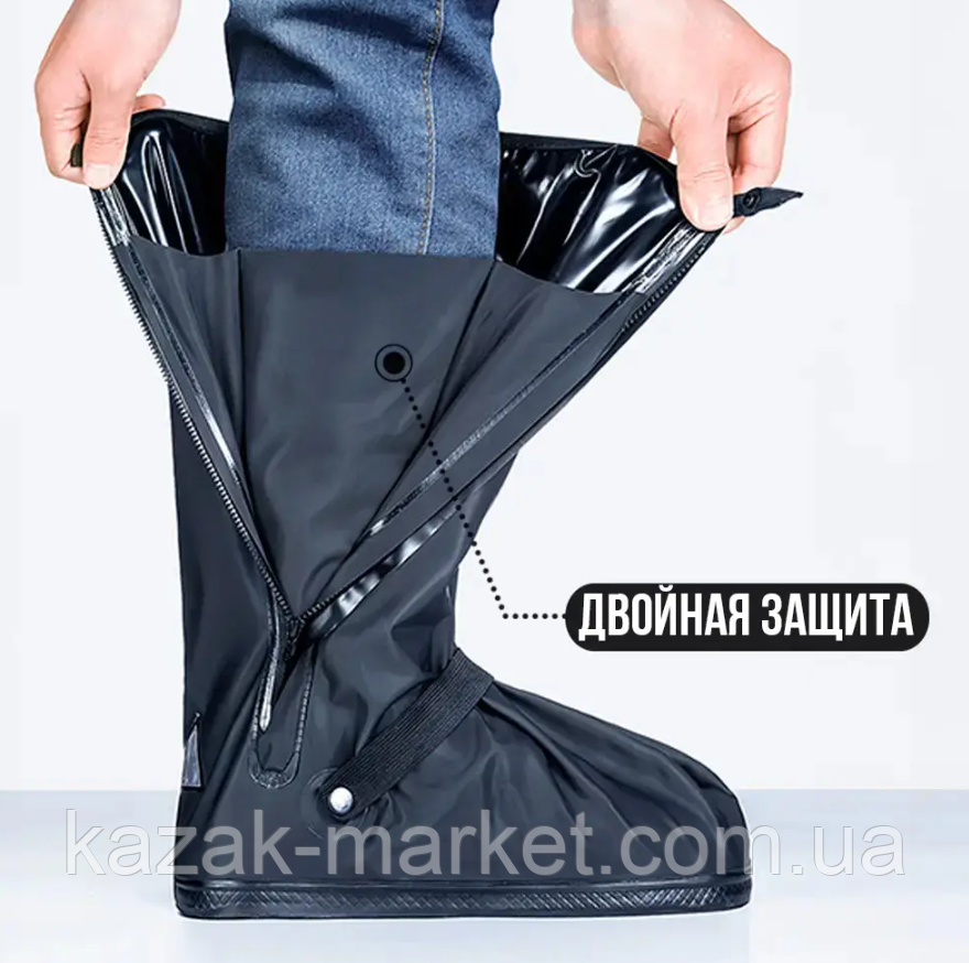 Бахіли для взуття L та XXL Високі бахіли силіконові на взуття від води Багаторазові силіконові бахіли, фото 1