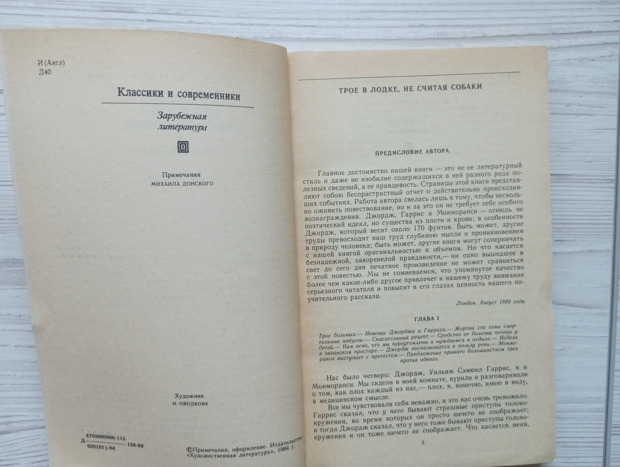 Product image preview