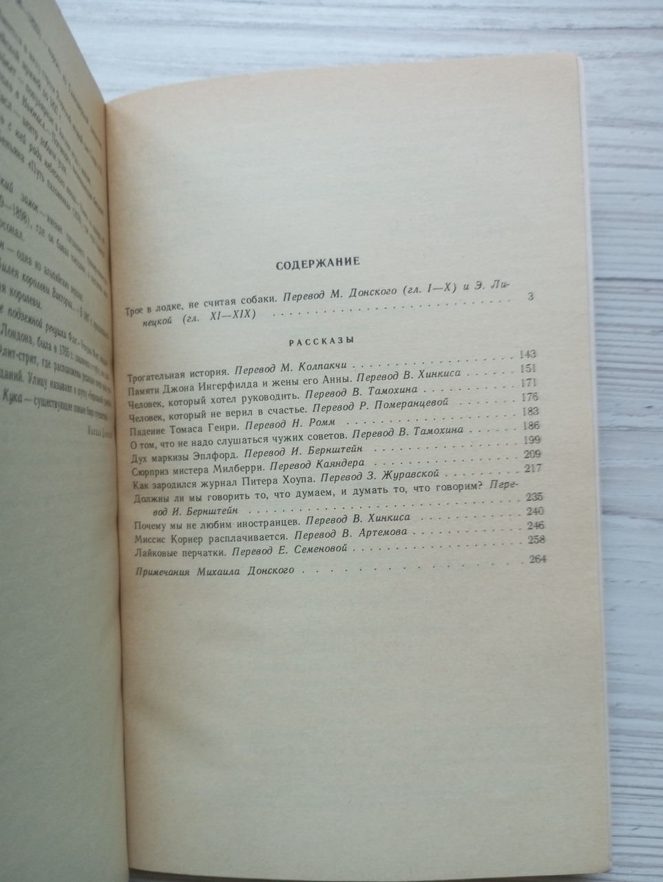 Product image preview