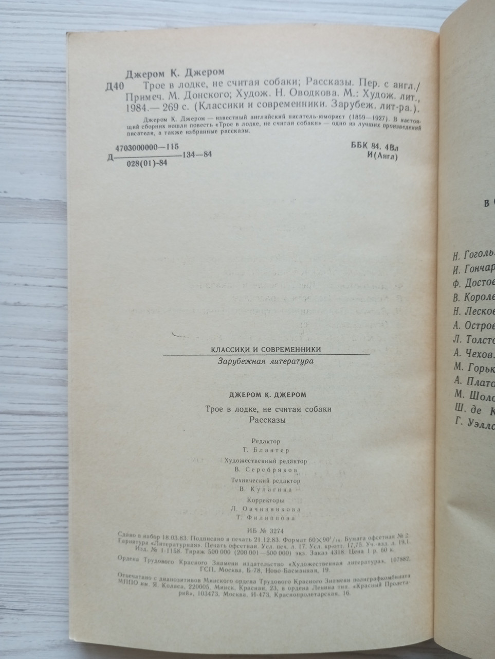 Product image preview