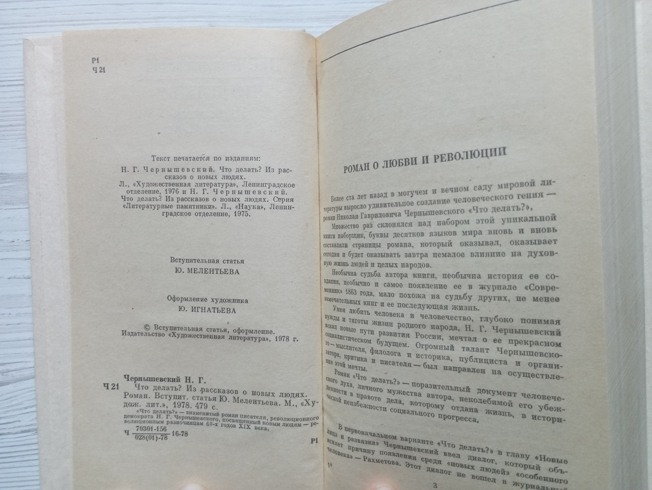 Product image preview