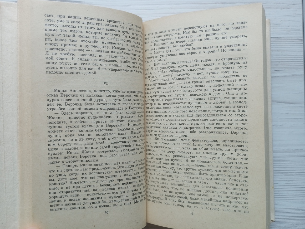 Product image preview