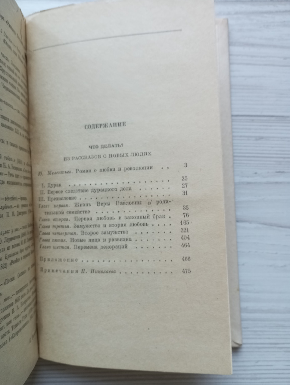 Product image preview