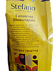 Кава в зернах Stefano Галантна шоколадна з ароматом труфеля 900 грамів, фото 5