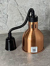 Інфрачервона лампа Hurakan HKN-DL775