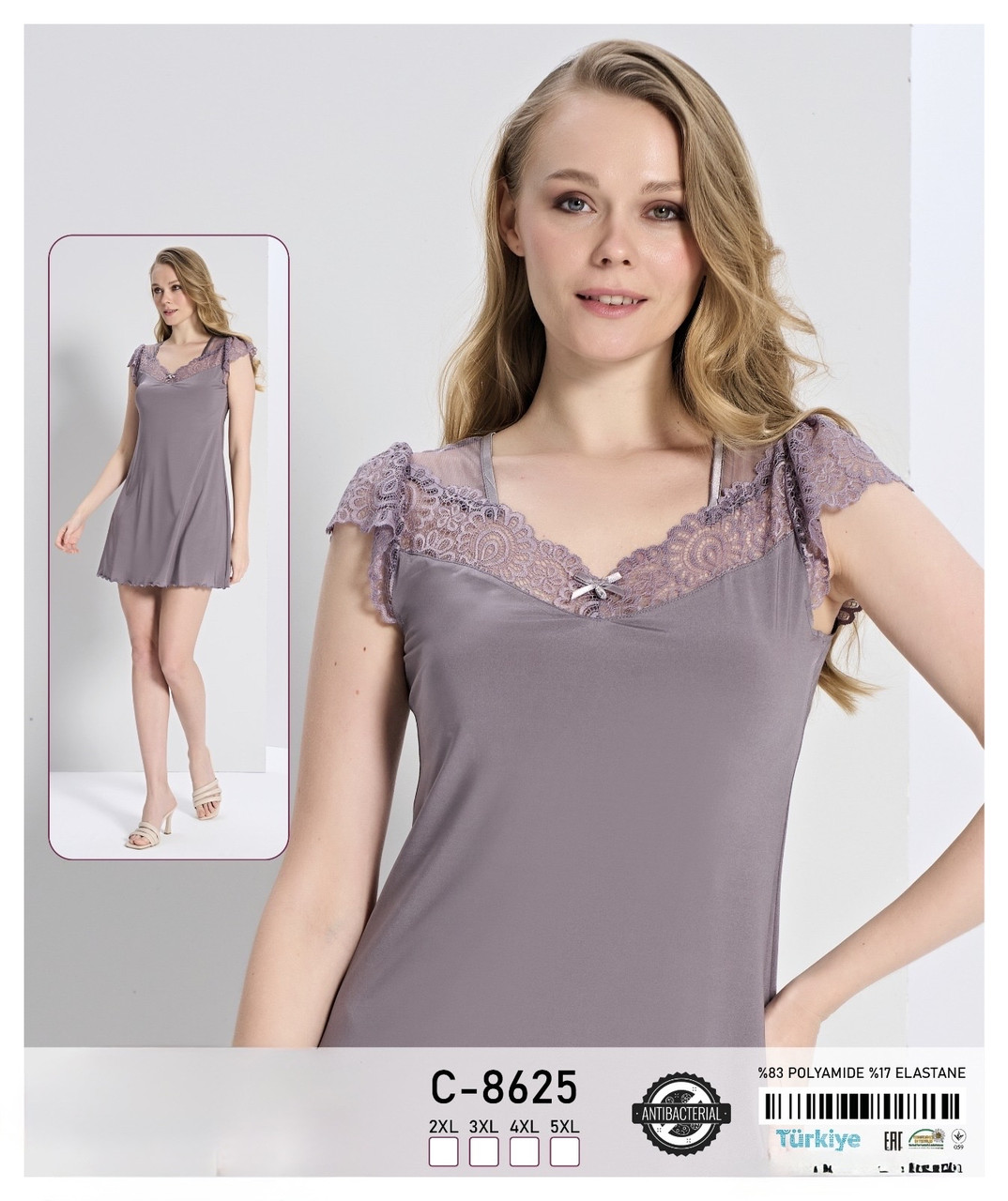 Стильна нічна сорочка великих розмірів із мереживом. Caroline 8625, фото 1