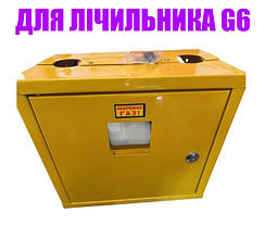 Ящик для лічильника газу метал G6 жовтий без задньої стінки