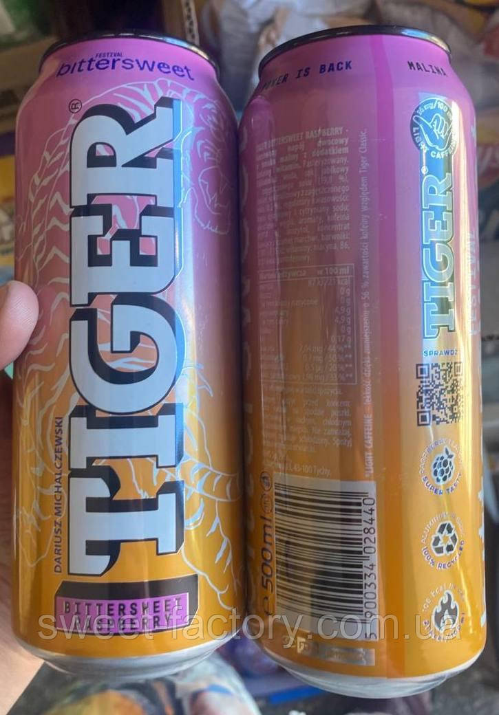 Енергетик Tiger Energy Drink Bittersweet Raspberry 500ml, фото 1