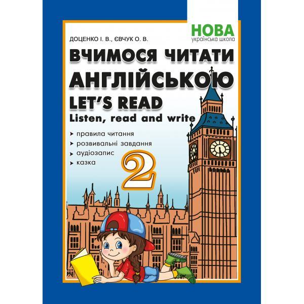 2 клас. Вчимося читати англійською. Let's read. Listen, read and write. (І.В. Доценко, О.В. Євчук),, фото 1