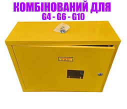Ящик для лічильника газу метал G4, G6, G10 жовтий комбінований суцільнозварний